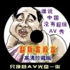 澳门6合开彩开奖香港网站大全下载最新